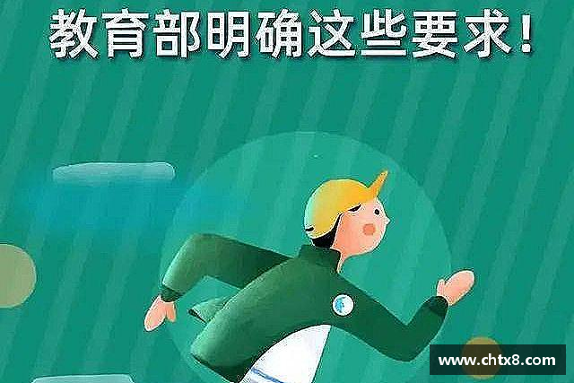 介绍3377体育